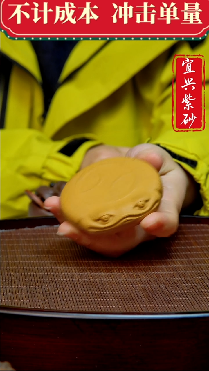 紫砂茶宠紫砂茶宠摆件