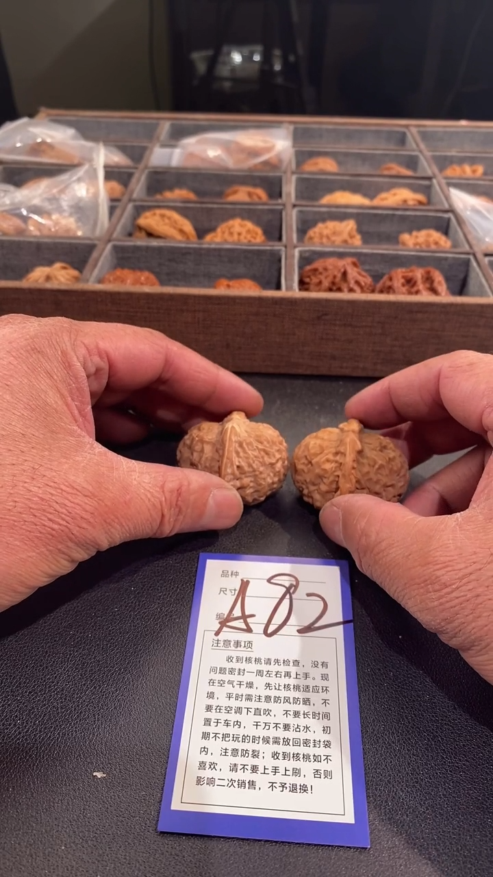 【闪购商品】文玩核桃吊坠40南瓜