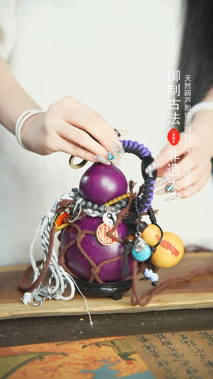 【闪购商品】368号新年福利非遗漆器酒葫芦