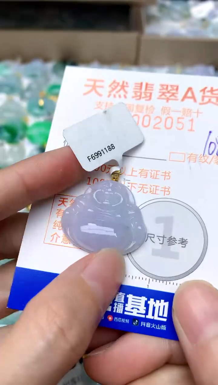 【闪购商品】翡翠颈饰18K金镶嵌108天然A货翡翠