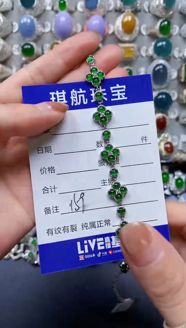 【闪购商品】翡翠手链银S925镶嵌0159