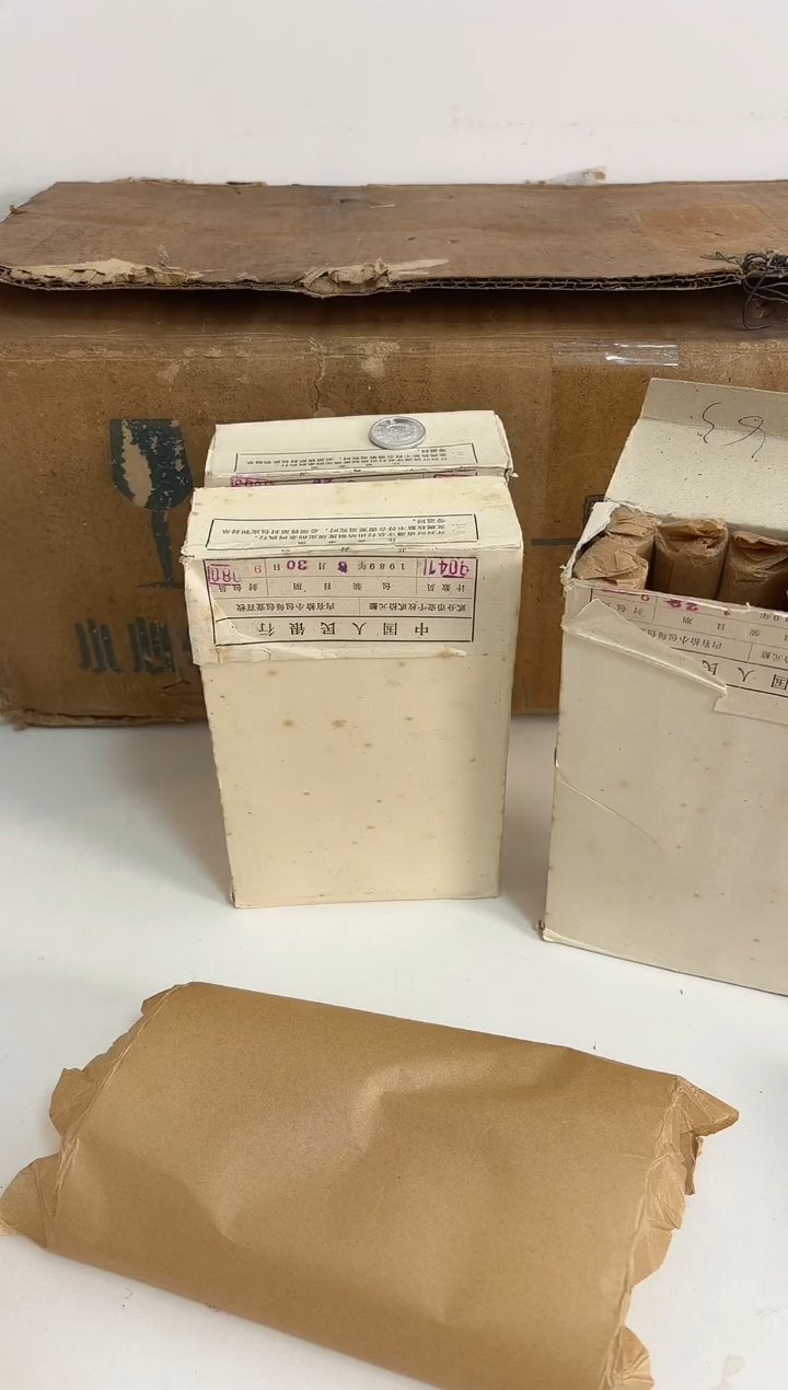 整盒 原封原盒原厂封装 872