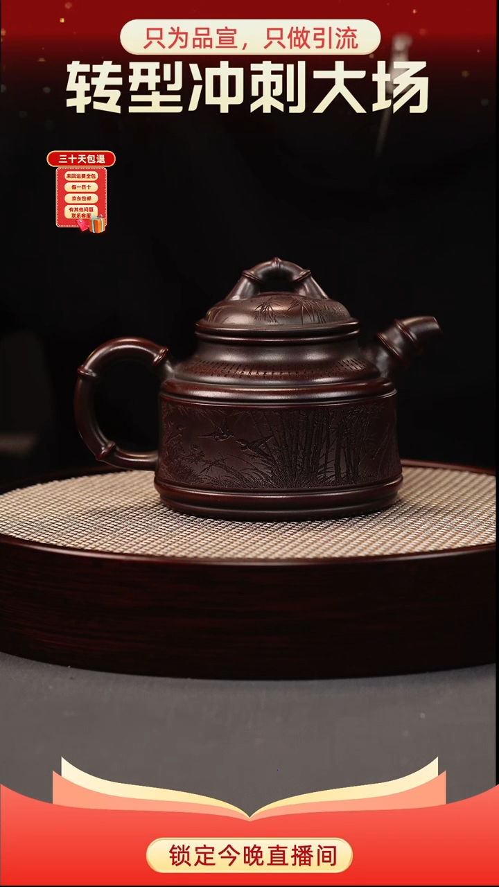 茶壶紫砂古乌泥 竹鼎 燕子图