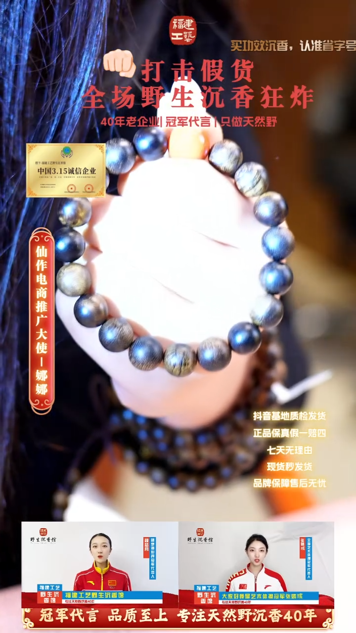 【闪购商品】手串沉香越南芽庄雷击瘤疤虎斑老白奇1.0单圈