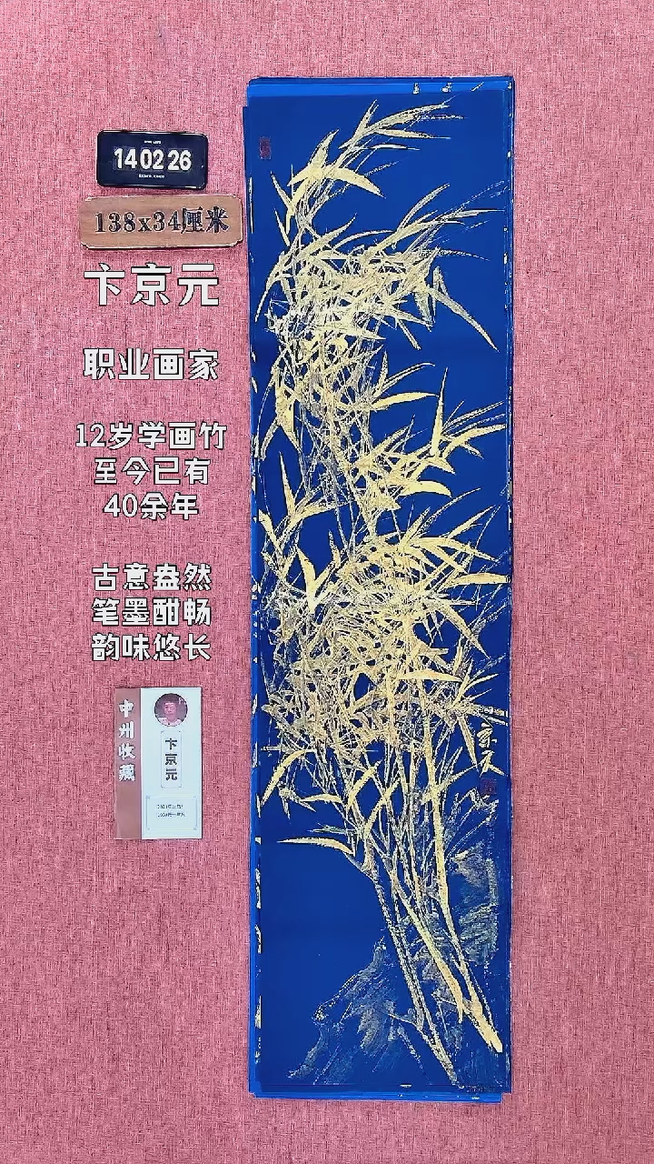水彩117         卞老师作品