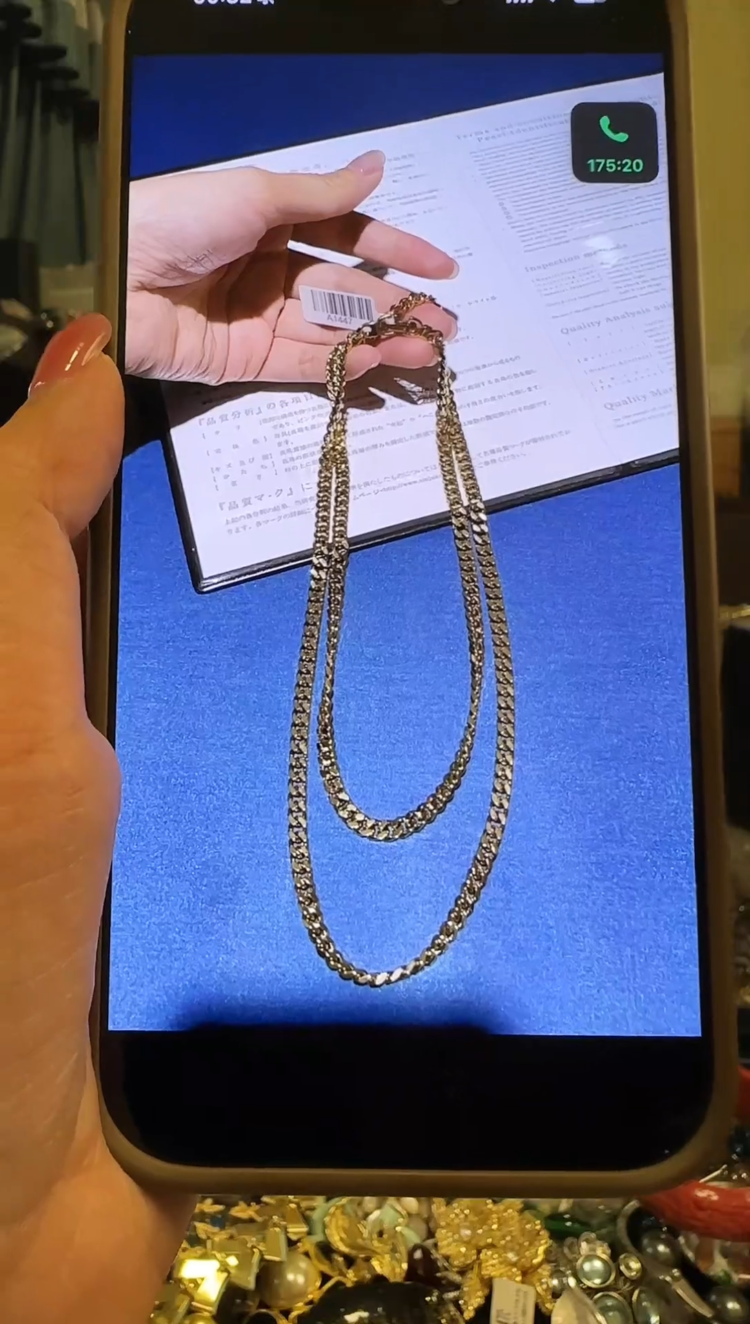 直播间所见即所得