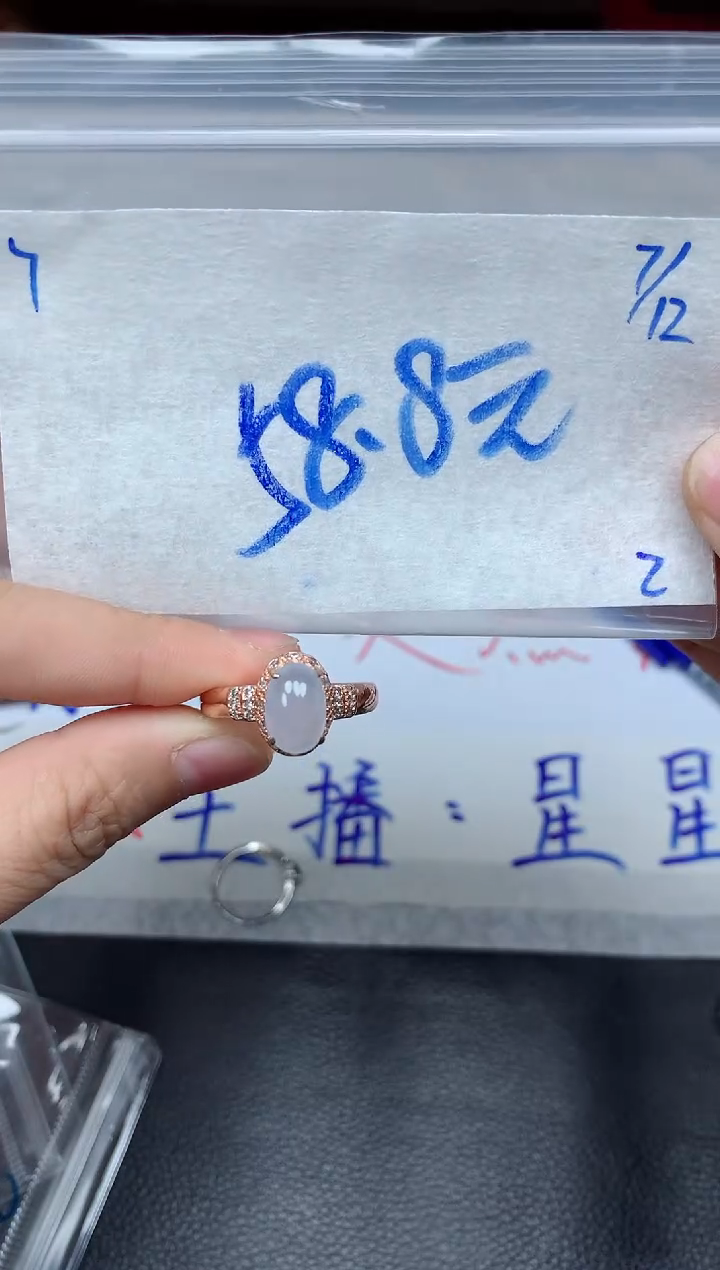 未镶嵌定制翡翠7毛货需精细抛光挂件多样性拍一发一