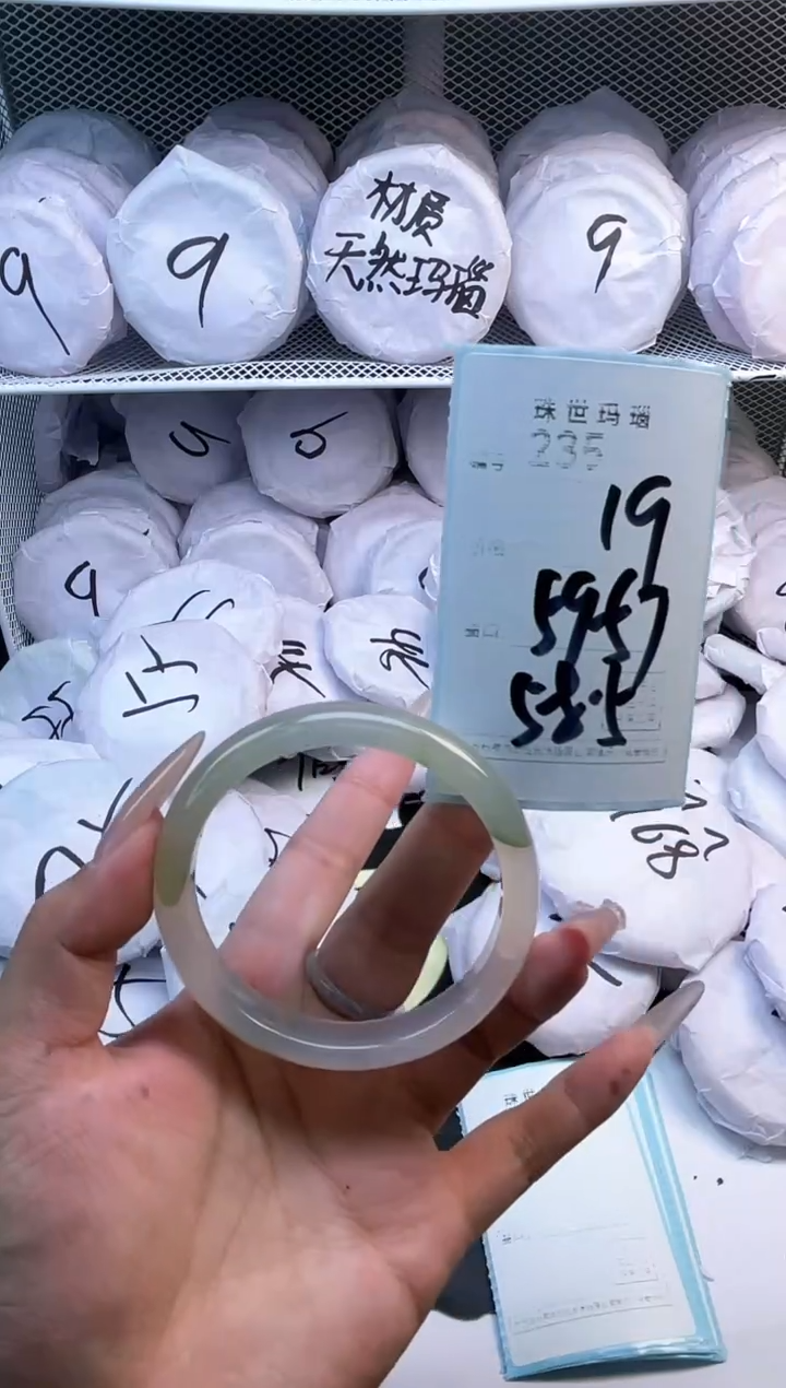 玛瑙/玉髓手镯未镶嵌235
