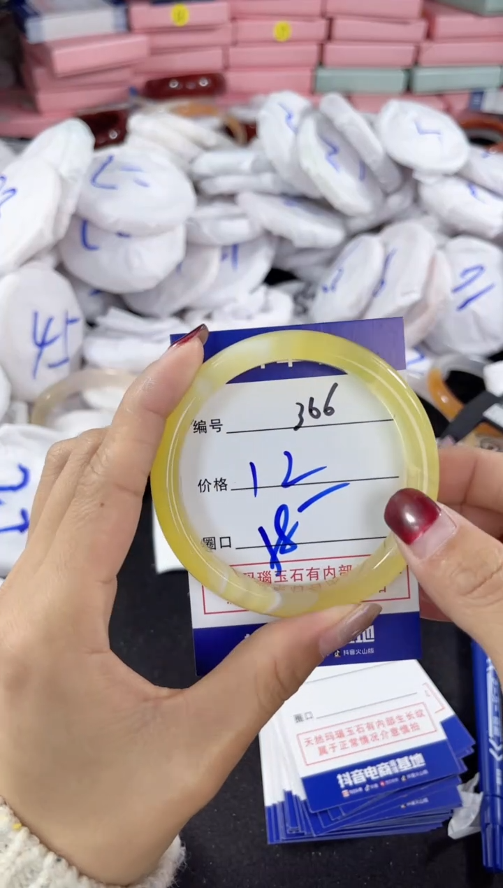 【闪购商品】玛瑙/玉髓手镯未镶嵌366