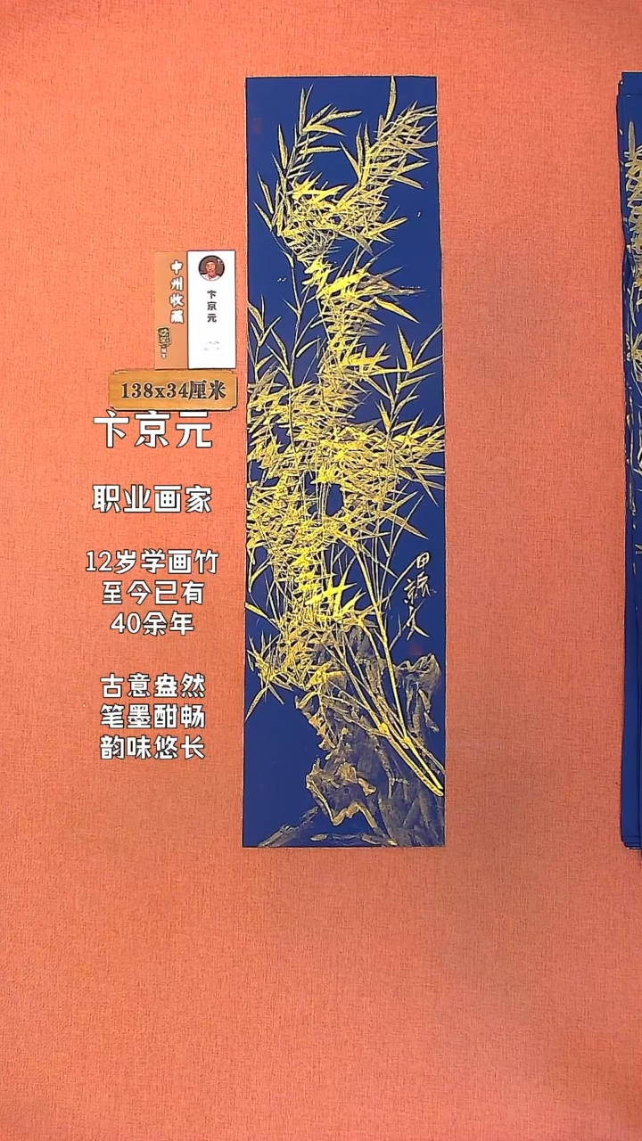 【闪购商品】水彩123      卞京元绘画作品