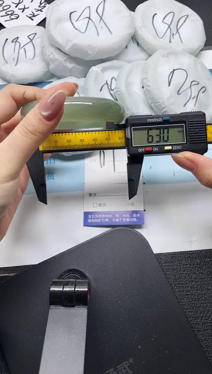 未镶嵌手镯石英质玉171-63