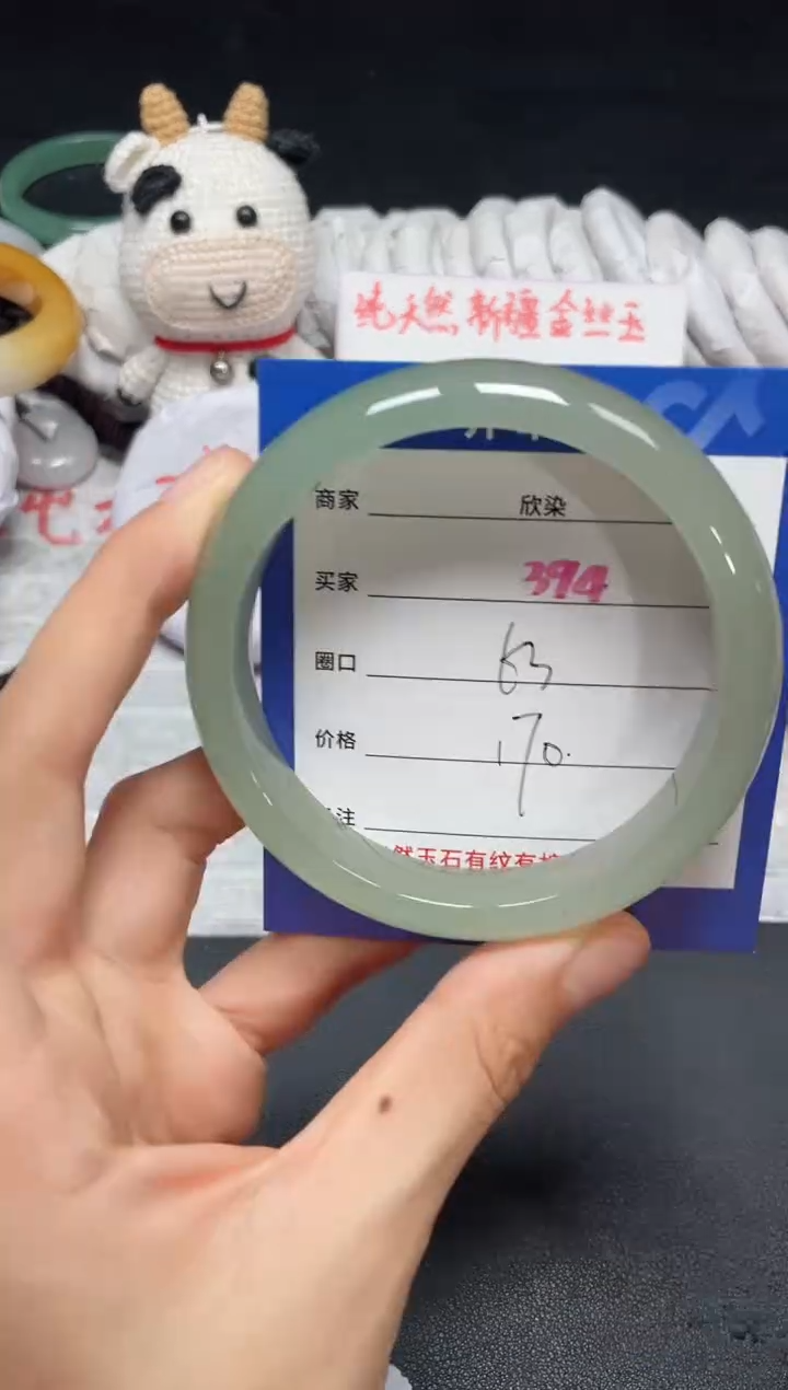 【闪购商品】石英质玉手镯未镶嵌394