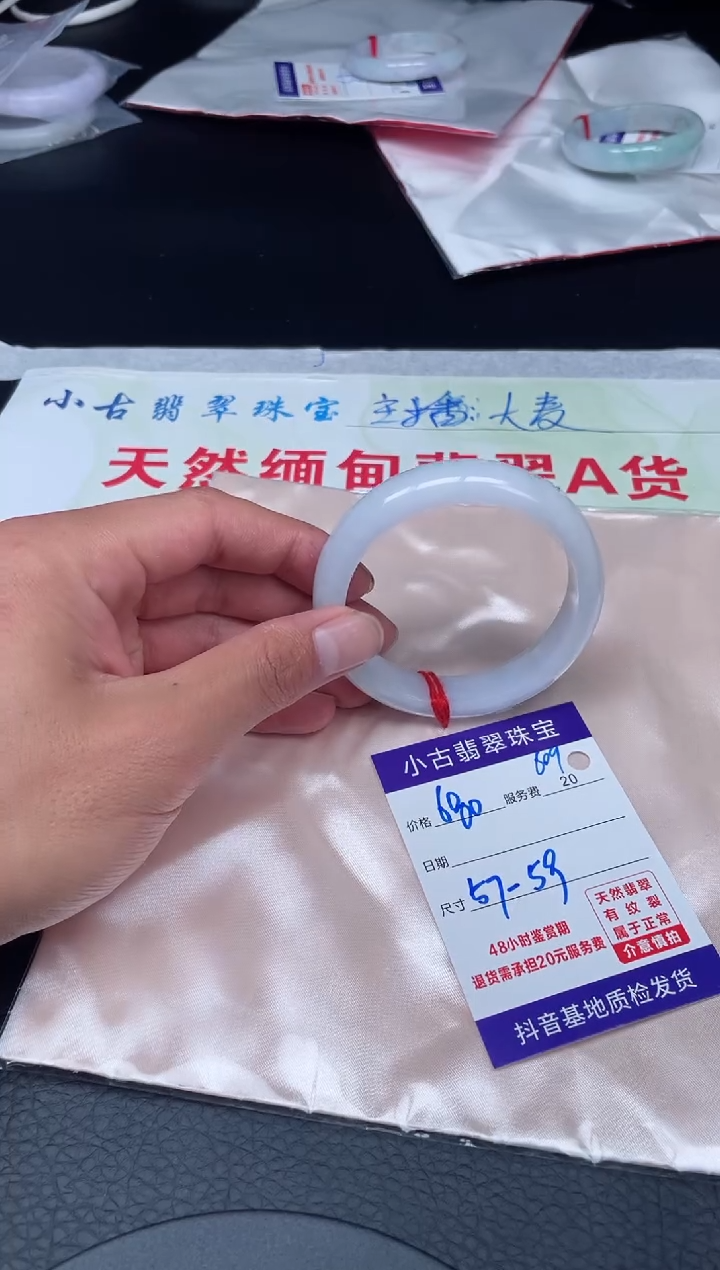 【闪购商品】翡翠手镯未镶嵌天然缅甸a货翡翠