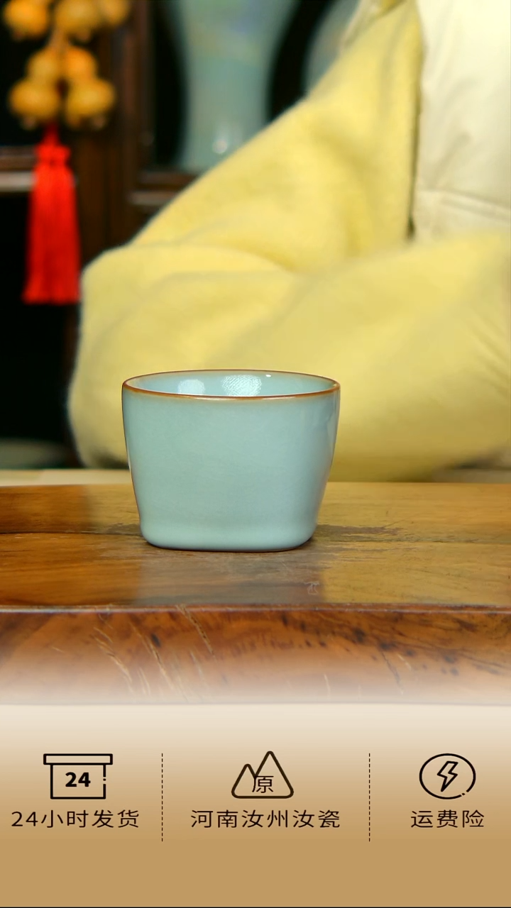 天青色天圆地方杯不完美福利汝窑体验款