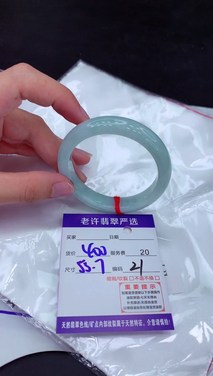 【闪购商品】翡翠手镯未镶嵌11111111