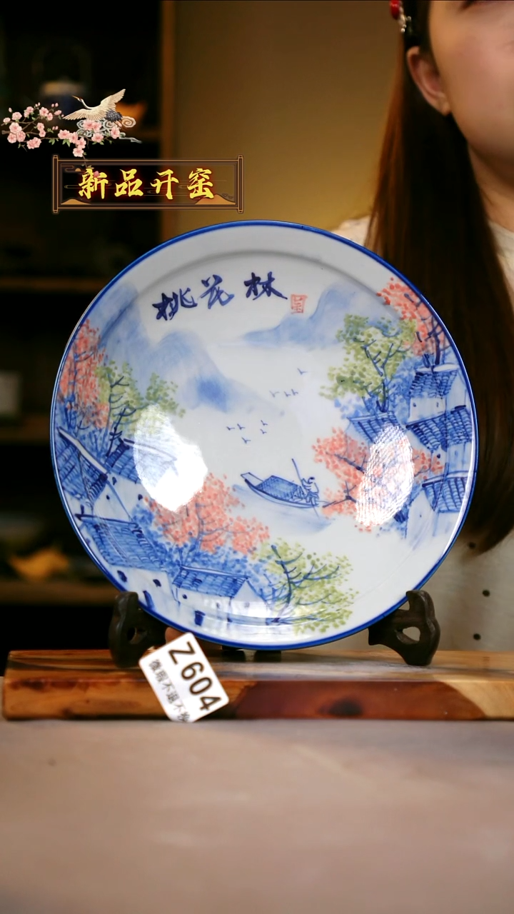 其他WZ604陶然集器瓷器