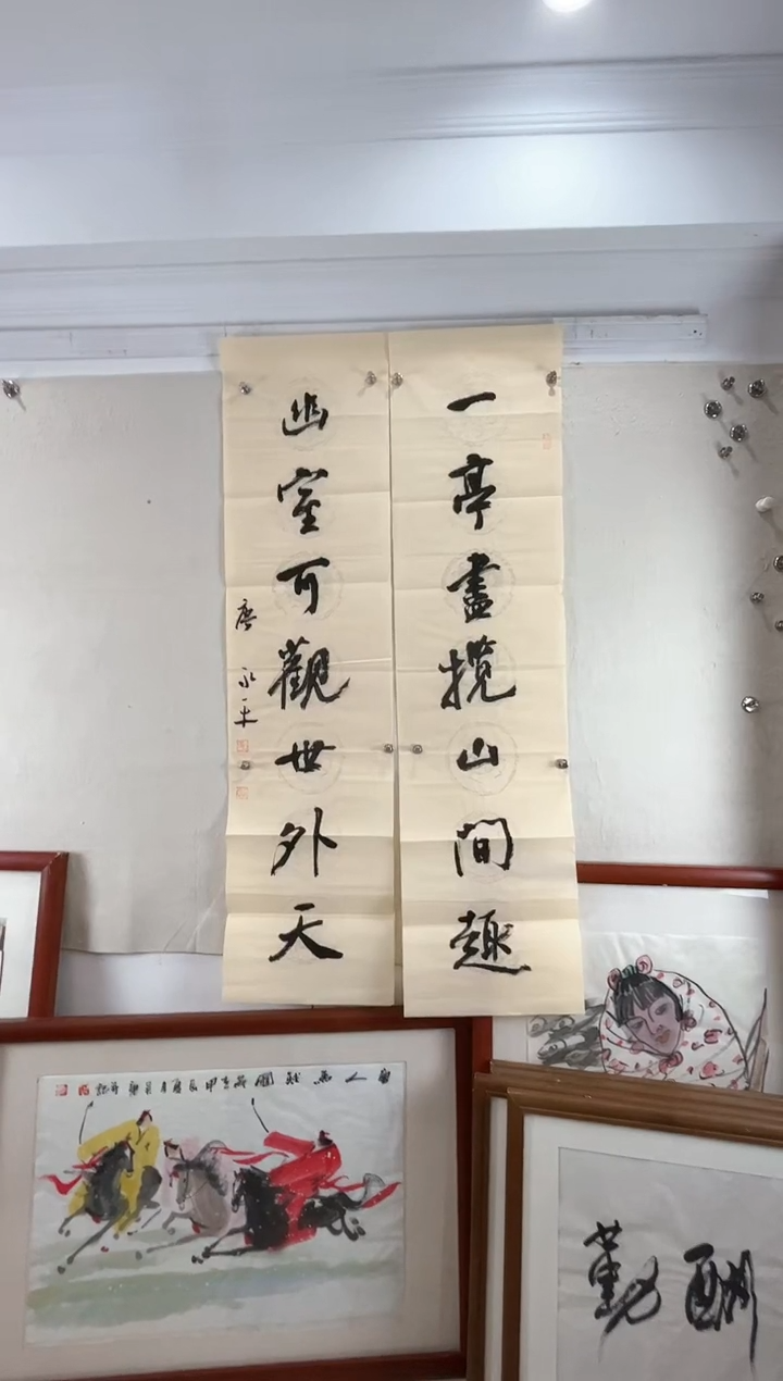 【闪购商品】书法唐永平老师作品