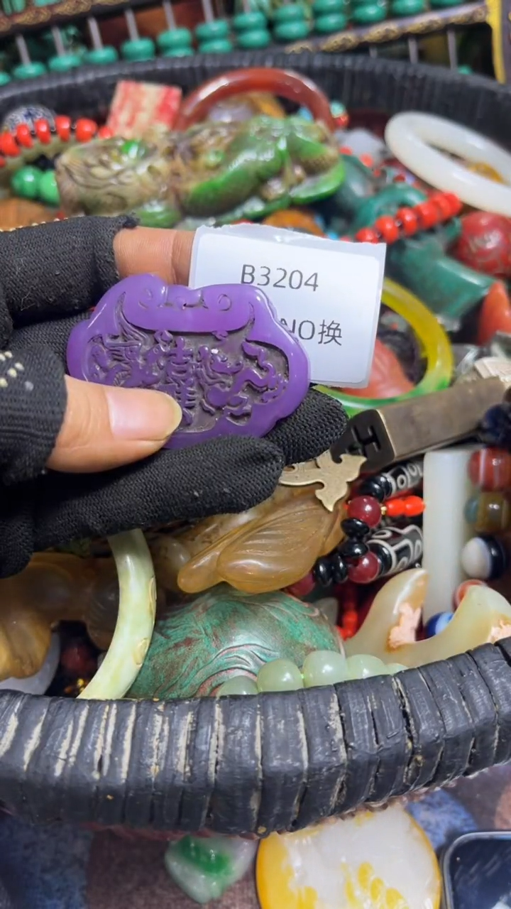 藏好物工艺品3204