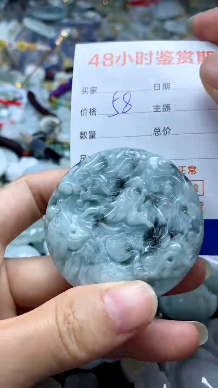 翡翠未镶嵌颈饰翡翠61