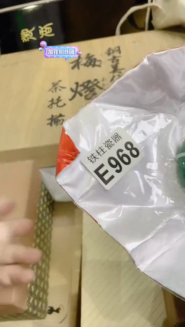 【闪购商品】瓷片968如鱼得水如鱼得水如鱼得水如鱼得水
