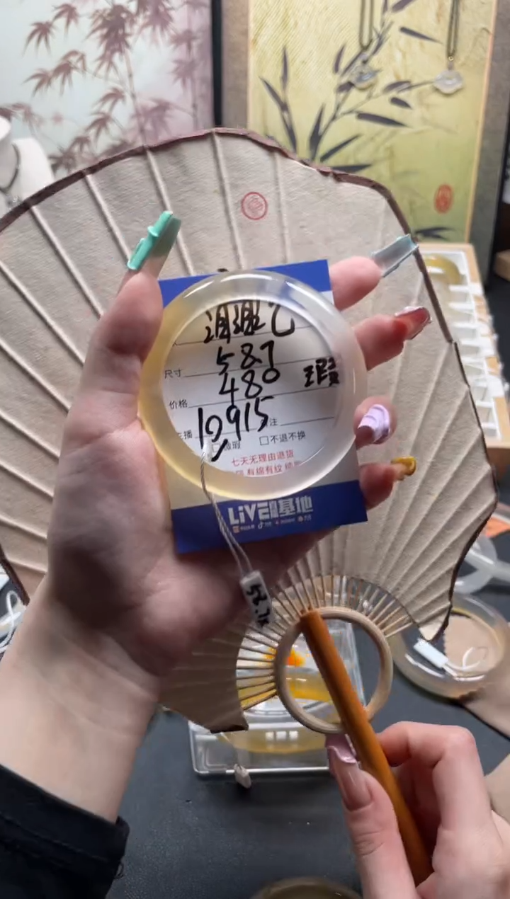 【闪购商品】玛瑙/玉髓手镯未镶嵌10915