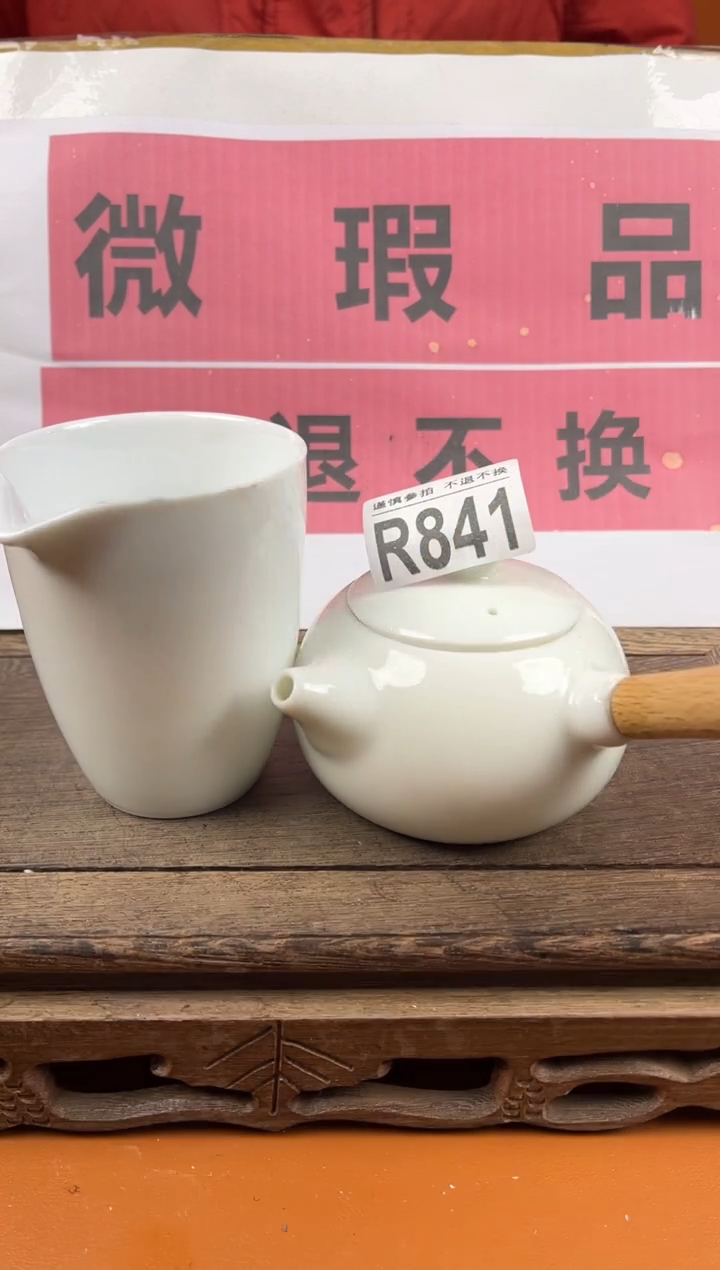 【闪购商品】瑕疵品瓷器 处理专场（不退不换）841