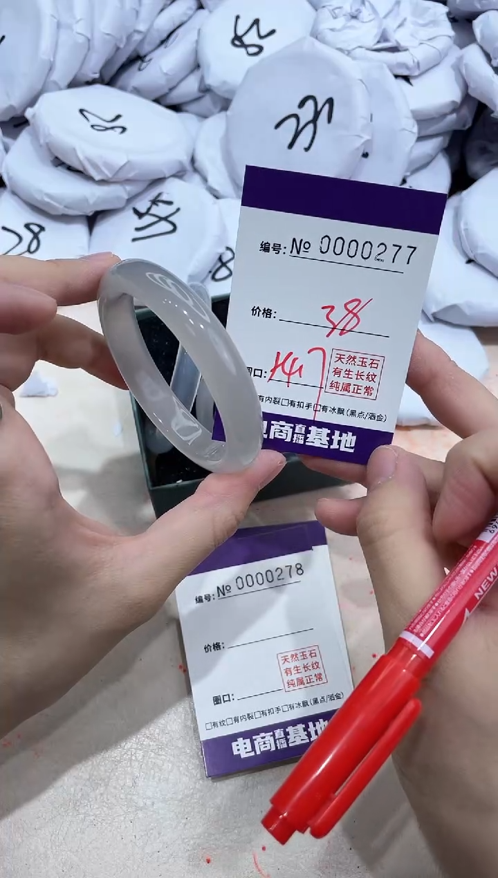 【闪购商品】玛瑙/玉髓手镯未镶嵌277