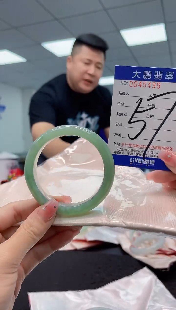 【闪购商品】翡翠手镯未镶嵌AAAAAAAAAA