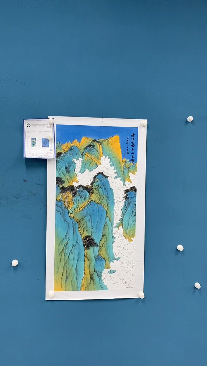 【闪购商品】国画2.12-王夫怀-三尺山水39