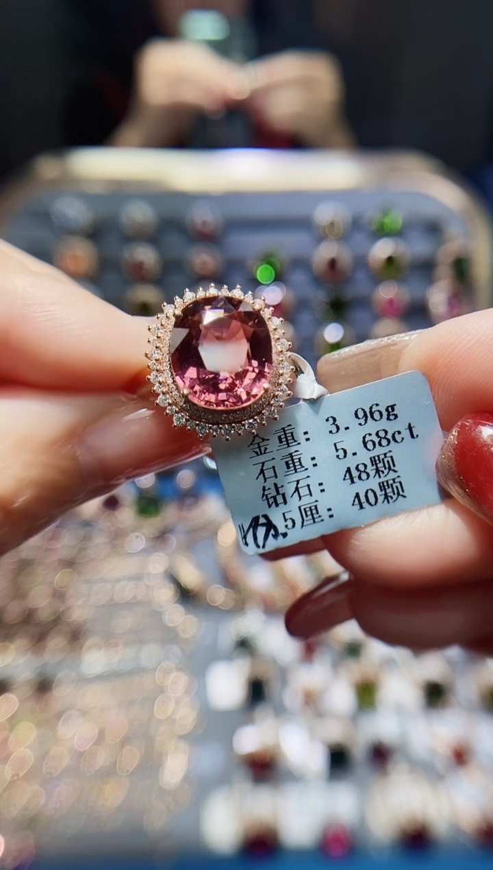 【闪购商品】碧玺戒指18K金镶嵌5.68.