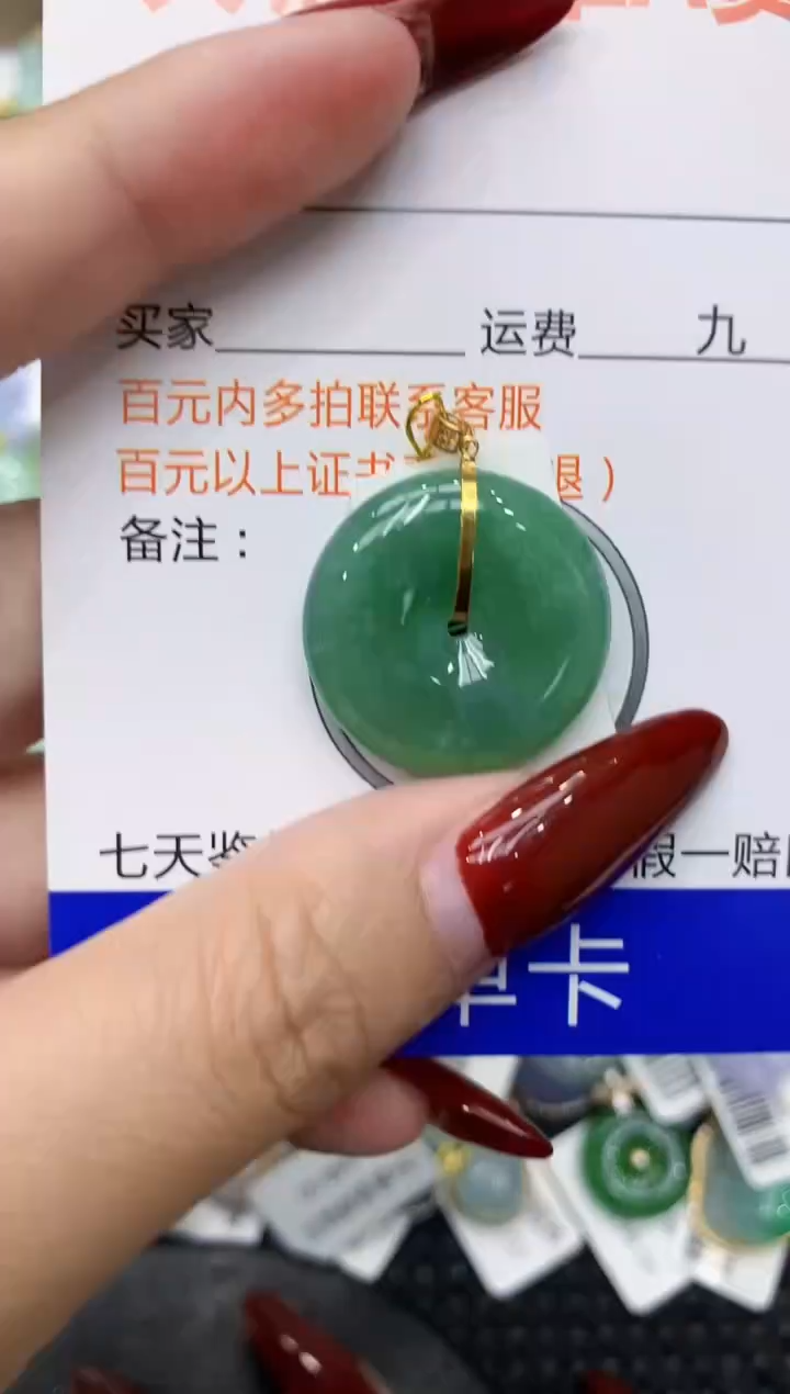 翡翠18K金镶嵌颈饰111111111