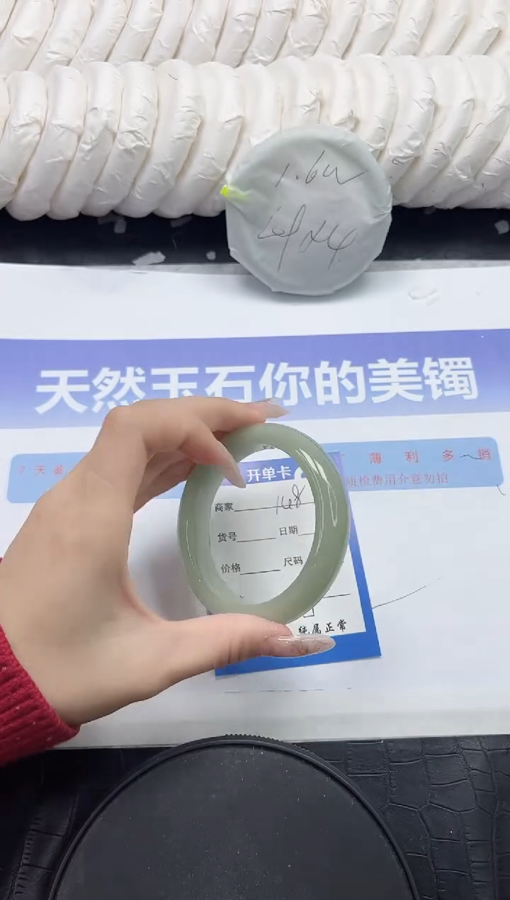 未镶嵌手镯石英质玉148-55.6