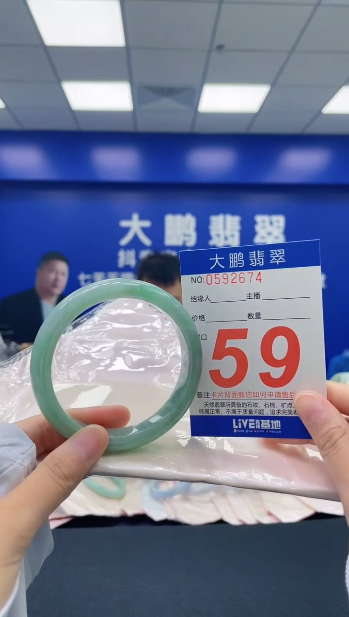 翡翠手镯未镶嵌AAAAAAAAAA