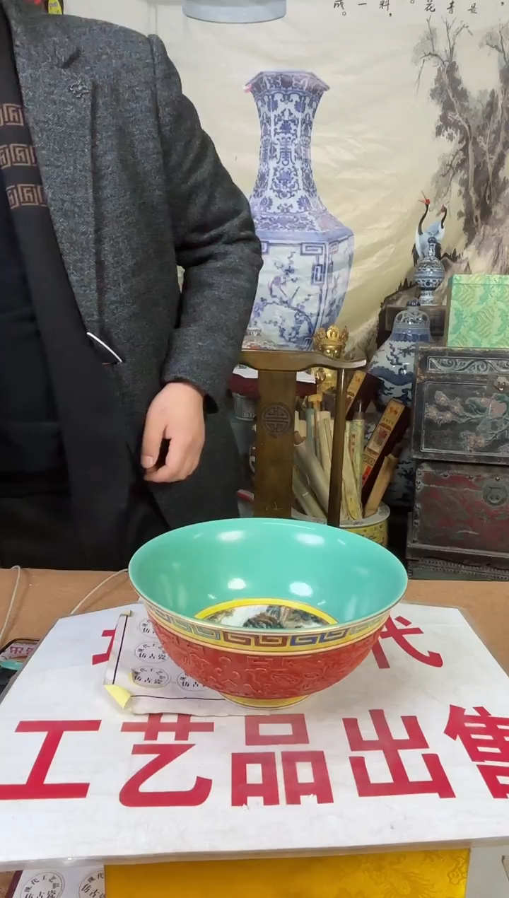 摆件陶瓷高端艺术品Y547