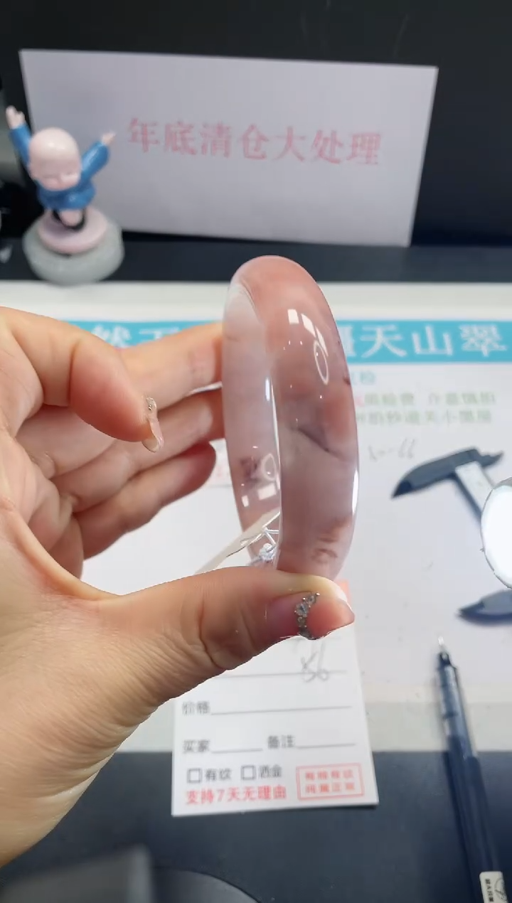 【闪购商品】石英质玉手镯未镶嵌33