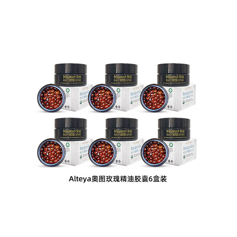  Alteya升级版玫瑰精油月见草精油 USDA有机养颜 6盒