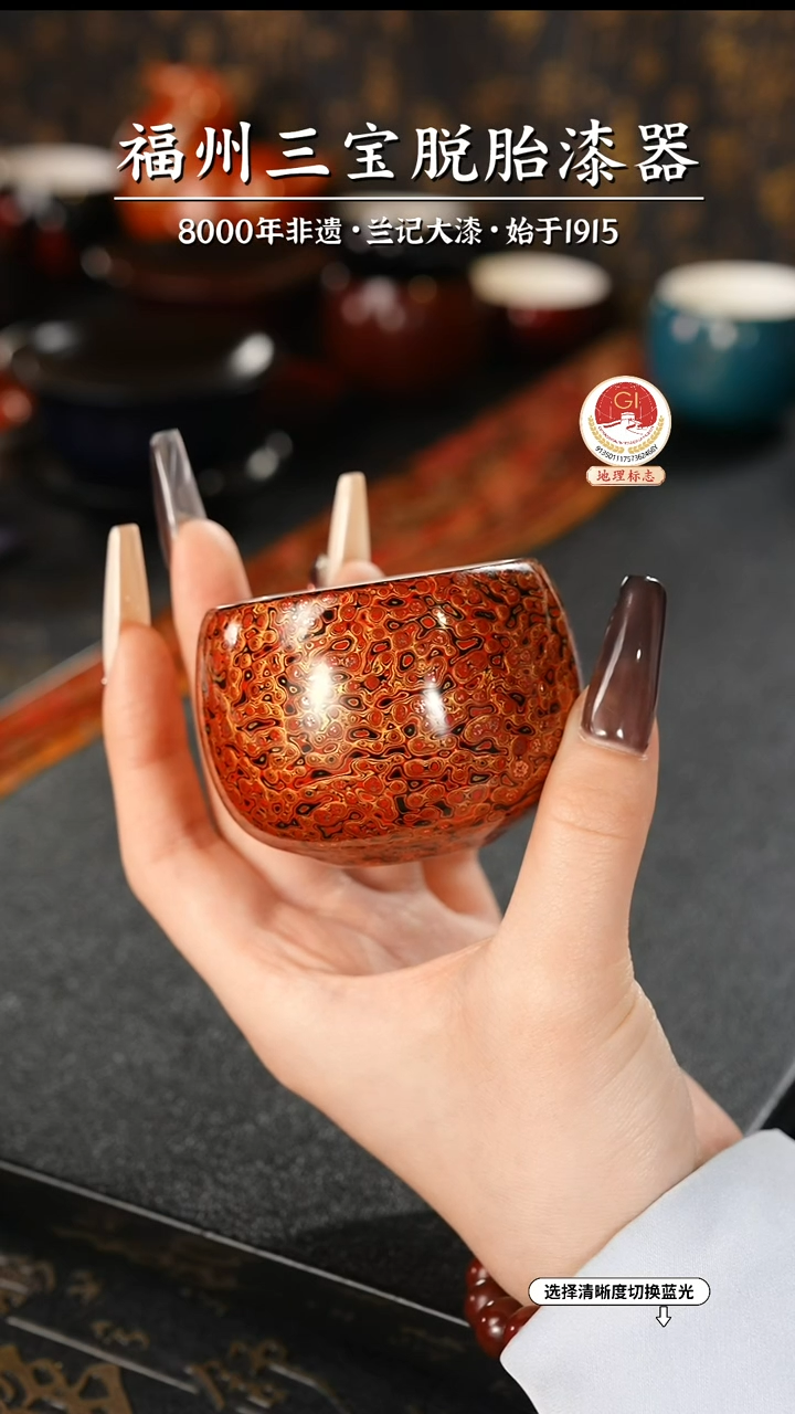 【闪购商品】大漆漆器 红金主人杯