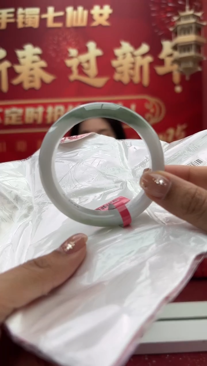 【闪购商品】翡翠手镯未镶嵌4手镯