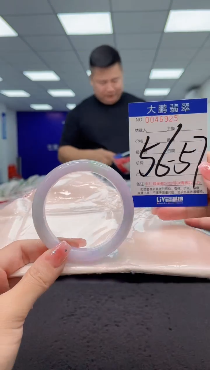 【闪购商品】翡翠手镯未镶嵌AAAAAAAAAA