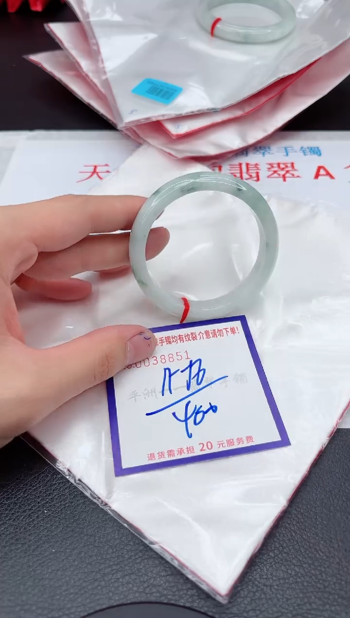 【闪购商品】翡翠手镯未镶嵌11111111111111