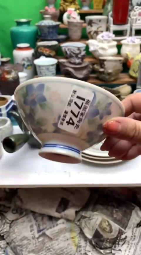 【闪购商品】茶盏海外回流瓷器