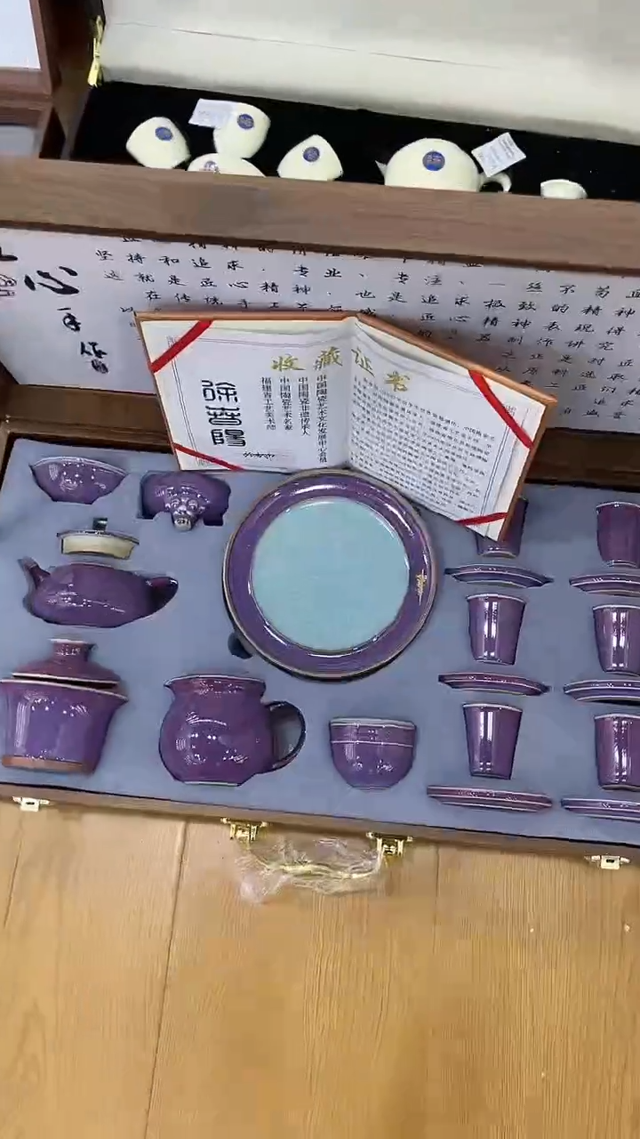 【闪购商品】展宏茶具展宏茶具@A-