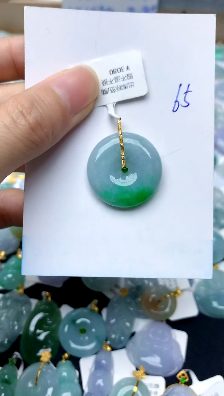 【闪购商品】翡翠颈饰18K金镶嵌65天然A货翡翠