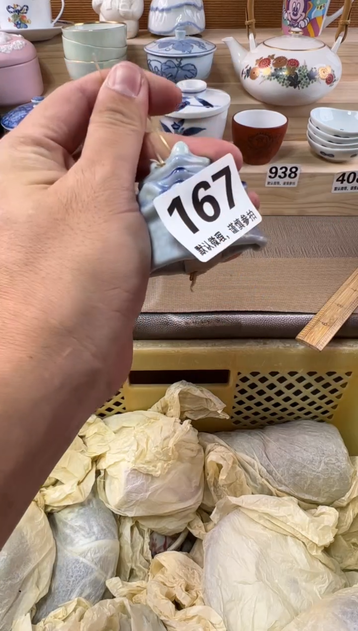 云**z瓷器瓷器瓷器瓷器瓷器瓷器