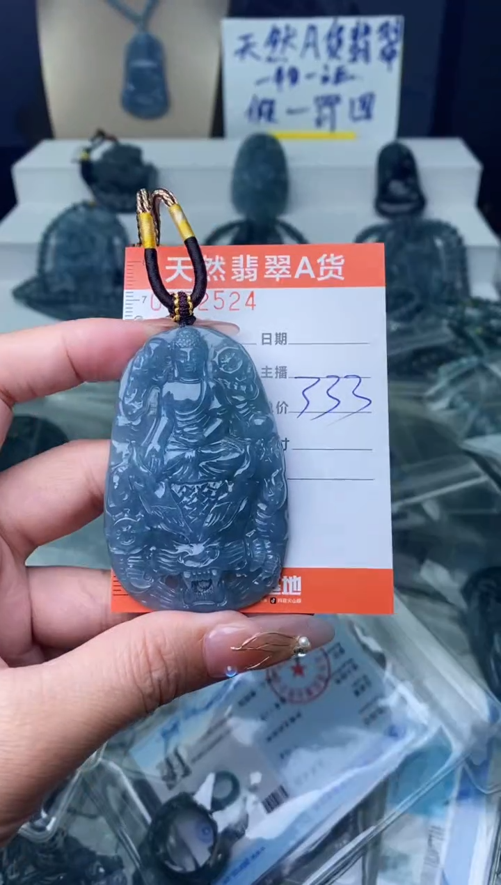 【闪购商品】翡翠颈饰未镶嵌·········