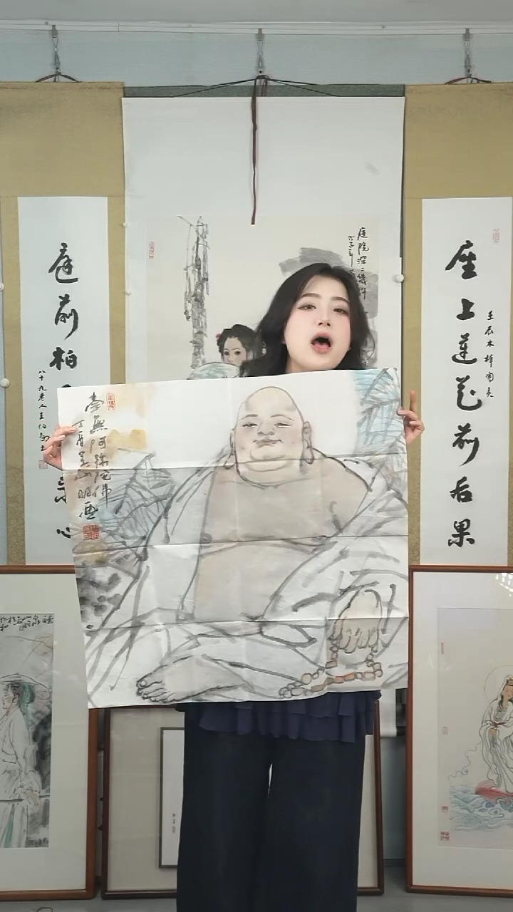 【闪购商品】国画吴山明《南无弥勒》