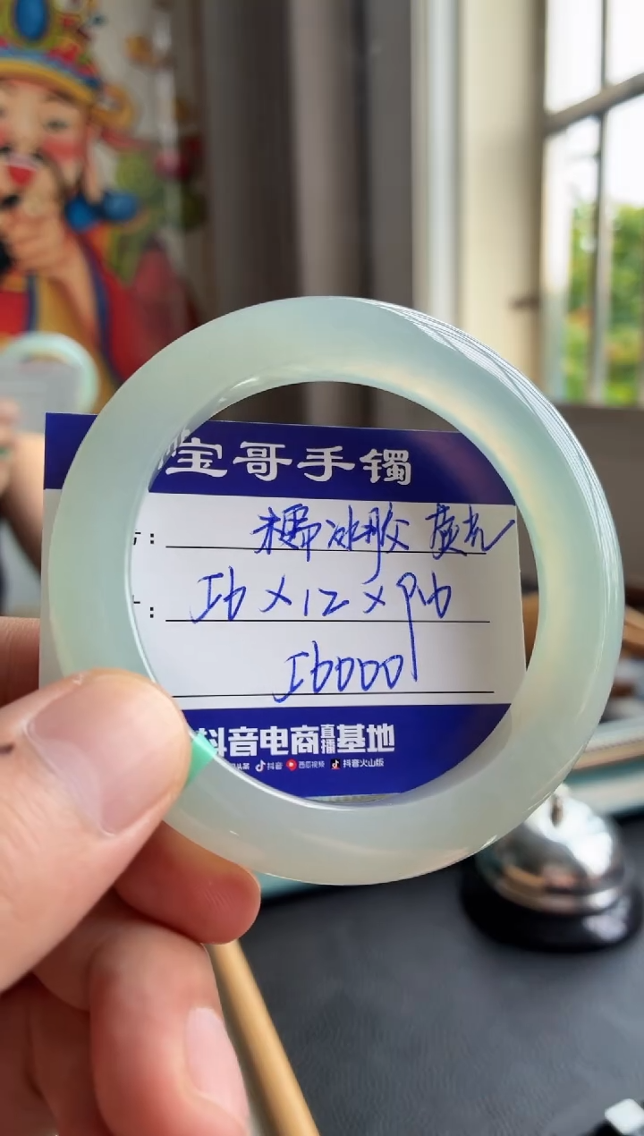 翡翠手镯未镶嵌翡翠手镯