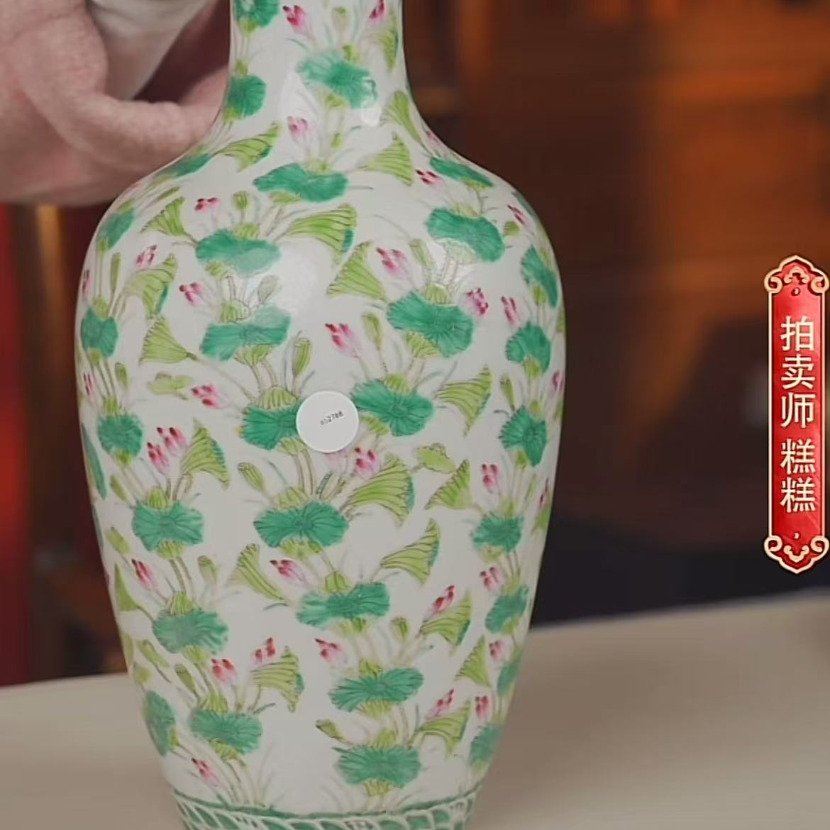 国呈拍卖古董瓷器