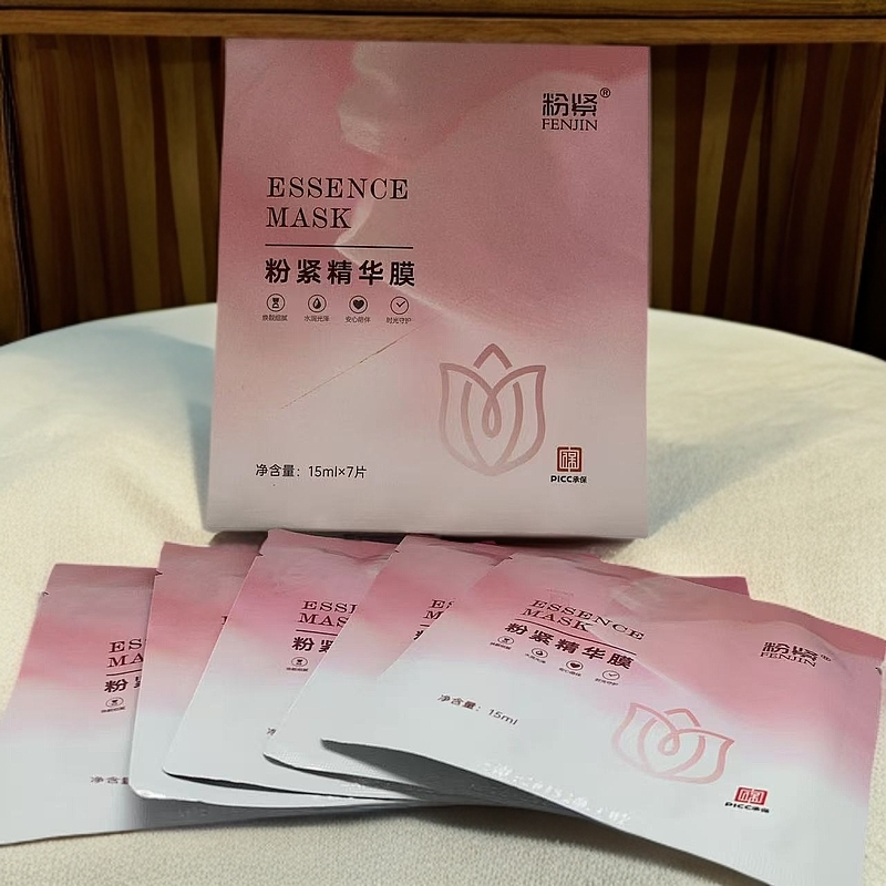 【T膜】粉紧精华膜-5212