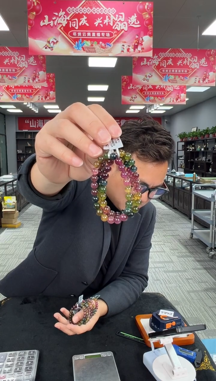 【闪购商品】碧玺手链未镶嵌B50 xz2236约7mm多样性发一件